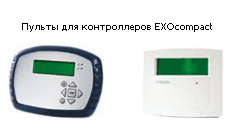 EXOcompact